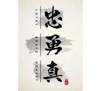 WSJIJY Impresión De La Lona Póster De Caligrafía Japonesa Takeda, Arte Marcial De Judo, Karate, Kendo, Bushido, Samurai, Lienzo, Impresión De Pared, Decoración del Hogar, 45 X 60 Cm, Sin Marco