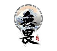 WSJIJY Impresión De La Lona Póster De Caligrafía Japonesa Takeda, Arte Marcial De Judo, Karate, Kendo, Bushido, Samurai, Lienzo, Impresión De Pared, Decoración del Hogar, 45 X 60 Cm, Sin Marco