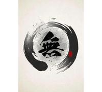WSJIJY Impresión De La Lona Póster De Caligrafía Japonesa Takeda, Arte Marcial De Judo, Karate, Kendo, Bushido, Samurai, Lienzo, Impresión De Pared, Decoración del Hogar, 45 X 60 Cm, Sin Marco