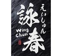 WSJIJY Impresión De La Lona Póster De Caligrafía Japonesa Takeda, Arte Marcial De Judo, Karate, Kendo, Bushido, Samurai, Lienzo, Impresión De Pared, Decoración del Hogar, 15 X 20 Cm, Sin Marco