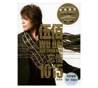 Wu Bai & China Blue - Wu Bai 1015 Best Collection (2CD+DVD) (Taiwan Version) [DE Import]