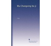 Wu Changxing bo ji