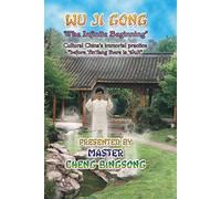 Wu Ji Gong