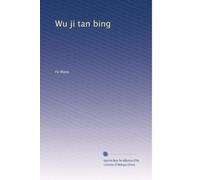 Wu ji tan bing: Volume 11