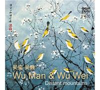 Wu Man - Distant Mountains