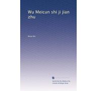 Wu Meicun shi ji jian zhu: Volume 2