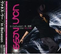 Wu, Van Ness - In Between New Songs & Greatest Hits