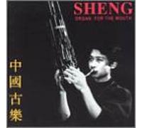 Wu Wei - Mouth Organ: Trad Chinese / Sheng