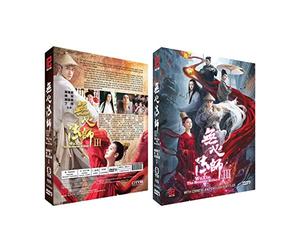 WU XIN THE MONSTER KILLER 3 Chinese TV Series - Drama DVD With English Subtitles
