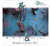 Wu,Yi-Wen - Moonlight Over the Lotus Pond