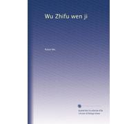 Wu Zhifu wen ji