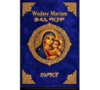 Wudase Mariam (ውዳሴ ማርያም): Pocket Size Ethiopian Orthodox Tewahedo Prayer Book (4x6): Daily Prayers, Anqetse Birhan & Yewedesewa Melak | Portable ... (Ethiopian Orthodox Prayer Books(Amharic))
