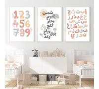 WUHBCZ Lienzo de Pared Con Números y Alfabeto de Dibujos Animados Abstractos Póster Moderno Imagen Artística Impresa para Sala de Estar Dormitorio Decoración del Hogar-50 * 70cm*3pcs (sin marco)