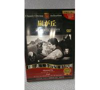 Wuthering Heights [39/E/S: E, J] [Alemania] [DVD]