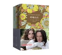 Wuthering Heights movie soft hardcover commemorative package. buy Chinese artists presented an annotated edition of English. the most popular. classic. best-selling translation of Wuthering Heights in the history of English literature a most peculiar novel)(Chinese Edition)