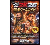 WWE 2K26 完全ゲームガイド: MyRISE、ユニバースモード、MyGM、ショーケース、オンラインマッチ、クリエイションスイート、マッチタイプ、ロースターマスターリー、そしてすべてのプレイヤーのための勝利のヒントを収めた必備戦略書