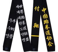 WXMYOZR Cinturón Negro Bordado Personalizado para Karate Artes Marciales Taekwondo Judo, Ancho 2 Pulgadas Taekwondo Cinturón Negro Personalizar Bordado,102in/260cm