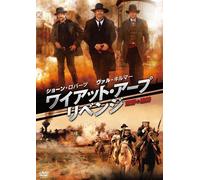 Wyatt Earp's Revenge [DVD de Audio]