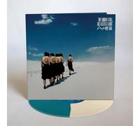 Wye Oak - The Louder I Call, The Faster It Runs [Vinilo]