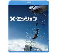 X-ミッション ブルーレイ&DVDセット(初回仕様/2枚組/デジタルコピー付) [Blu-ray]