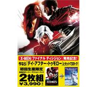 X-Men: the Last Stand/Day After [Alemania] [DVD]