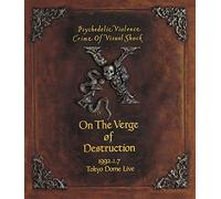X - Psychedelic Violence Crime Of Visual Shock On The Verge Of Destruction 1 [Edizione: Giappone] [Italia] [Blu-ray]