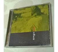 X - See How We are(Expanded & Remast [Import]