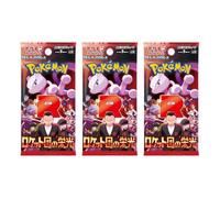 x3 Pokémon The Glory of The Team Rocket