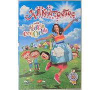 Xana Toc Toc - Aldeia Colorida [USA] [DVD]