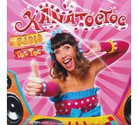 Xana Toc Toc - Xana Toc Toc - Rádio Toc Toc [DVD] 2019