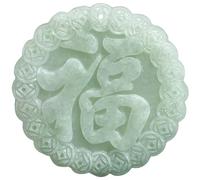 XAoSCd Colgante De Jade Verde De La Fortuna, Colgante De Buena Suerte, Collar De Jadeíta Natural Para Hombres Y Mujeres (Colgante De Jade De La Fortuna, Colgante De Jade De La Fortuna)