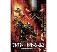 Xavi Israel - Alien Predator [Edizione: Giappone] [Italia] [DVD]