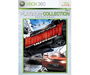 バーンアウト リベンジ Xbox 360 プラチナコレクション