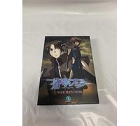 Xebec - Fafner In The Azure The Beyond 1 (3 Blu-Ray) [Edizione: Giappone] [Italia] [Blu-ray]