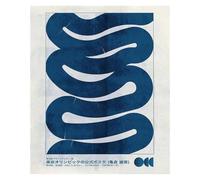 XENITE Cuadro sobre Lienzo Pósteres Japoneses Abstractos Koi A La Moda Impresión En Lienzo Póster Artístico De Pared Imagen De Collage Moderno para Decoración del Hogar(E,30x45cm)