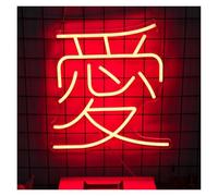 XENITE Luces Art Decoration Christmas Letrero De Neón Amor Japonés Con Luz LED Regulable Por USB Para Dormitorio, Bar, Fiesta, San Valentín, Boda, Decoración Del Hogar 34x32cm
