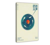 XFATGIA Póster de música retro japonesa en lienzo, póster decorativo para pared, pinturas para sala de estar, dormitorio, decoración de 40 x 60 cm