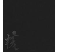 XG - The Core - Kaku - XG Version - Limited Edition [Vinyl LP] [VINYL] [Vinilo]