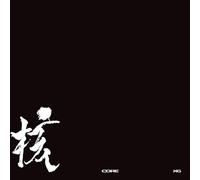 XG – THE CORE – Vinilo – The Orchard