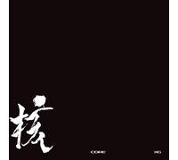 XG THE CORE (Vinyl) (Importación USA)