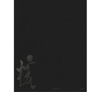 XG - Vol. 1 [Vinyl LP]