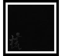 XG - XG [THE CORE-核] 1st Full Album VINYL Ver. / Vinyl+Photo Book+Poster+Card+etc [Vinilo]