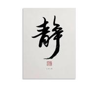 XGINERFEX Minimalist Abstract Wall-Art Canvas Painting Modern Zen Ink Wash Print for Living Room Bedroom Home Decor(Unframed,16x24inch(40x60cm))