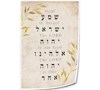 XGINERFEX Shema Prayer in Hebrew and English - Inspirational Judaica Wall Art Print on Canvas for Home, Office and Sacred Space Decoration(Framed,08x12inch(20x30cm))