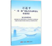Xi Jinping: Important Speeches at the Belt and Road Forum for International Cooperation (English and Chinese Edition)