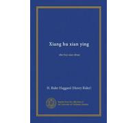 Xiang hu xian ying (v.3): she hui xiao shuo