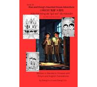 Xiao and Hong’s Haunted House Adventure: An HSK2 Level Story Book