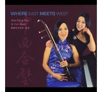 Xiao Dong Wei & Yuki Mack - Where East Meets West