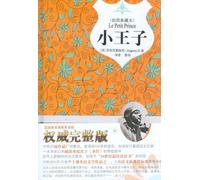 Xiao wàng zi / El Principito Chino-Inglés illustration Collector's Edition (Con ilustraciones B y Negro)