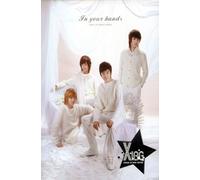 Xing - Xing First Single - In Your Hands